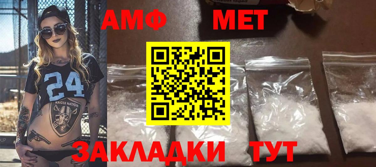 АМФ  мега tor  Вход с VPN  Нижневартовск  АМФЕТАМИН Premium 