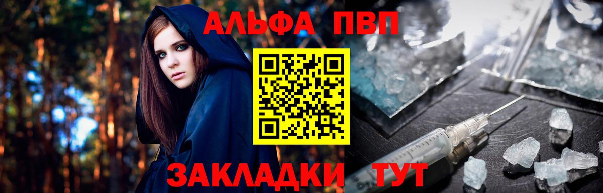 A PVP Crystall Нижневартовск