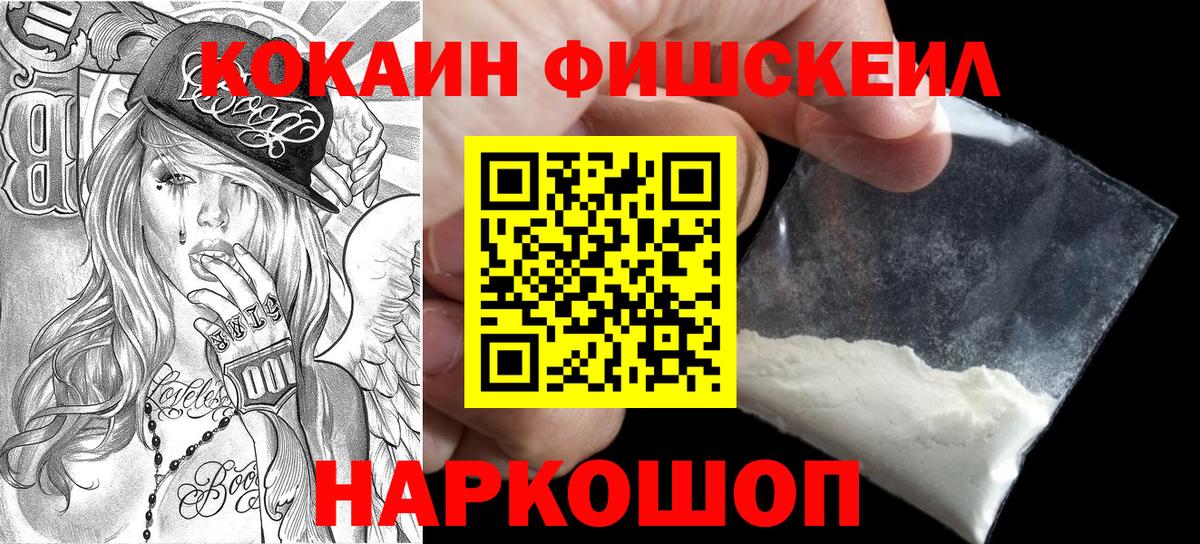 Кокаин Колумбийский  Вход с VPN  Нижневартовск  КОКАИН 97% 
