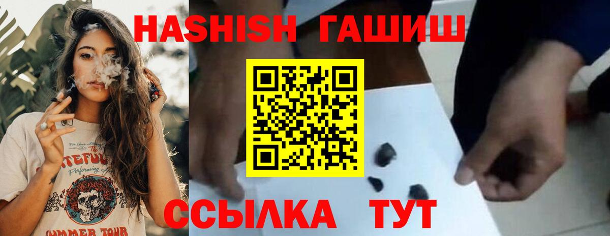 ГАШ Изолятор Нижневартовск