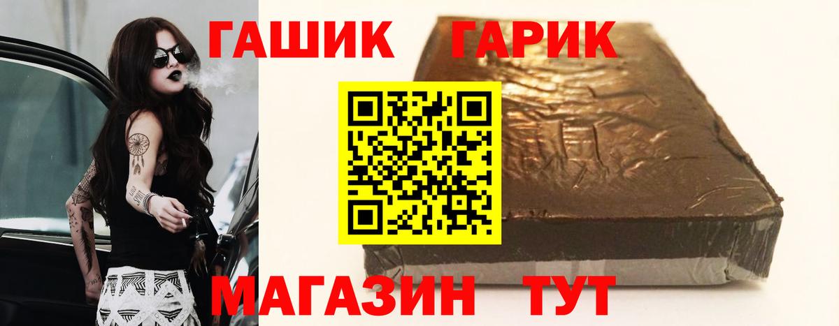 ГАШ Ice-O-Lator  ГАШ AMNESIA HAZE  Нижневартовск  Вход с VPN 