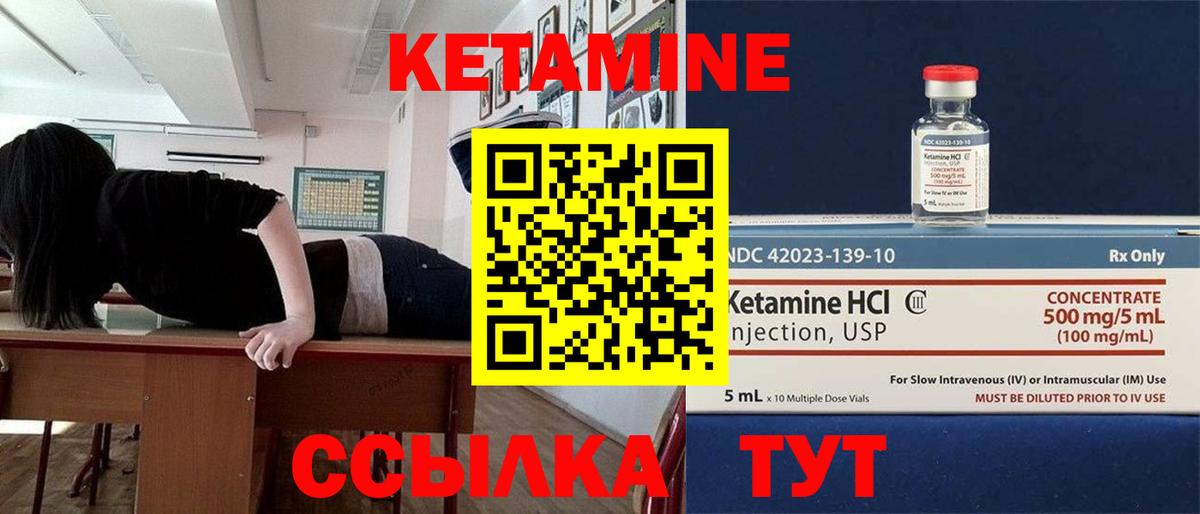 Нижневартовск  дарк нет как зайти  Вход с VPN  Кетамин ketamine  Кетамин VHQ 