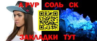 мефедрон мука Обнинск