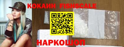 кокаин премиум Обь