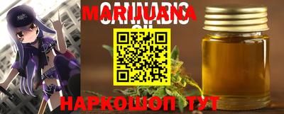 мефедрон мука Обнинск