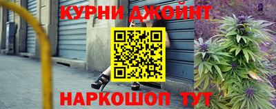 мефедрон мука Обнинск