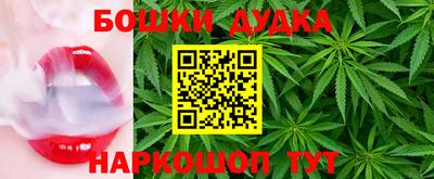мефедрон мука Обнинск