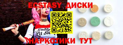 мефедрон мука Обнинск