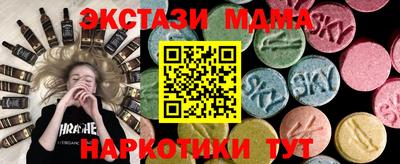 прущие грибы Нягань