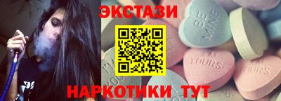 кокаин премиум Обь