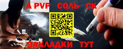 мефедрон мука Обнинск