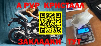 прущие грибы Нягань