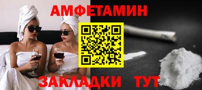 прущие грибы Нягань