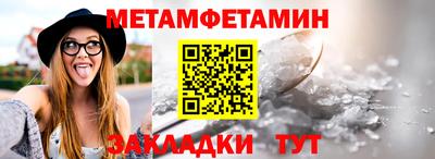 мефедрон мука Обнинск