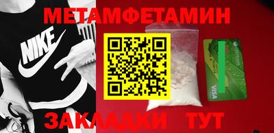 кокаин премиум Обь
