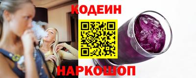 кокаин премиум Обь