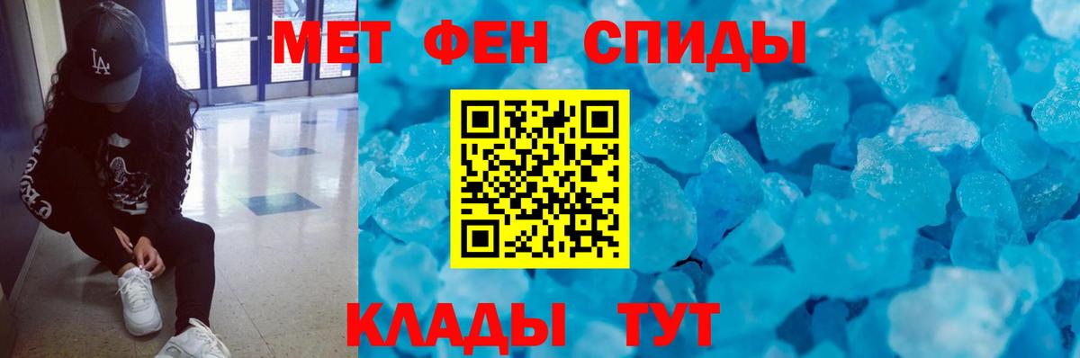 Метамфетамин витя  Вход с VPN  Нижневартовск 