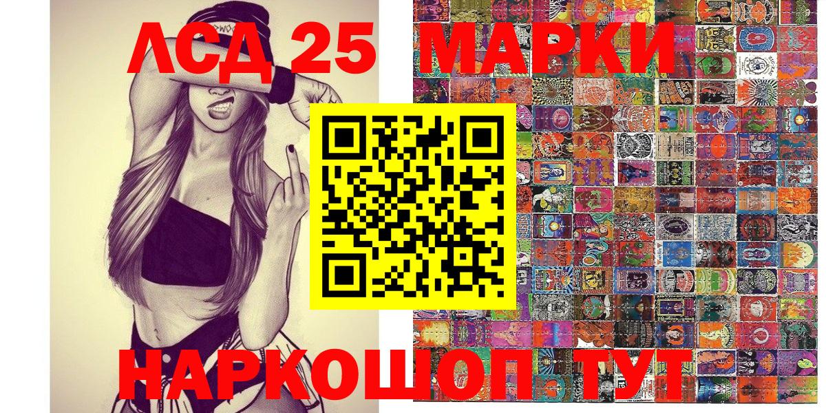 Нижневартовск  Марки 25I-NBOMe 1,5мг  Марки 25I-NBOMe 1,5мг  Вход с VPN 