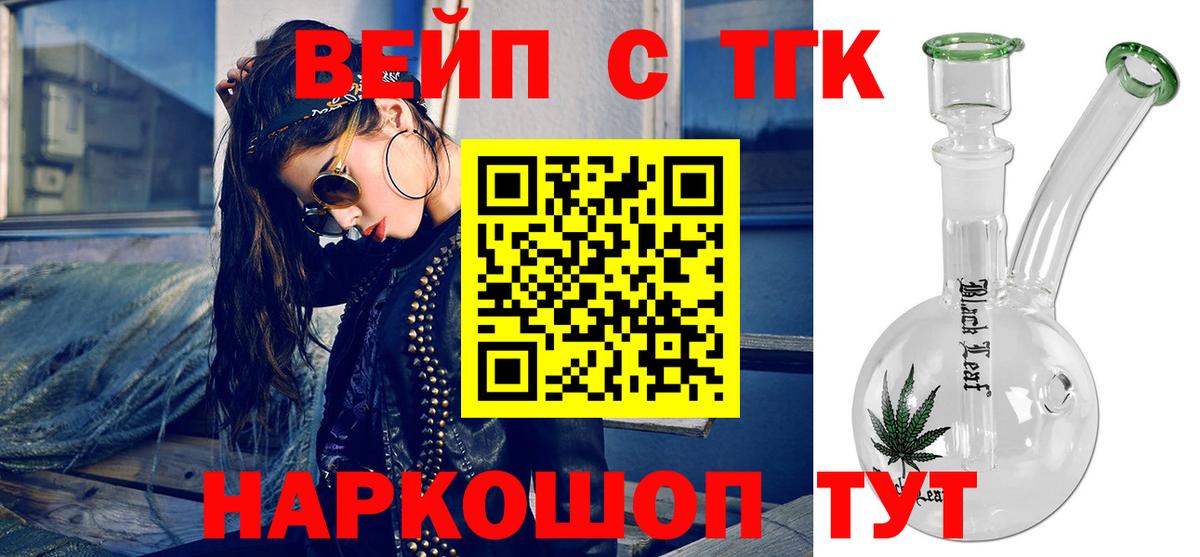 Дистиллят ТГК THC oil  Вход с VPN  Дистиллят ТГК THC oil  Нижневартовск 