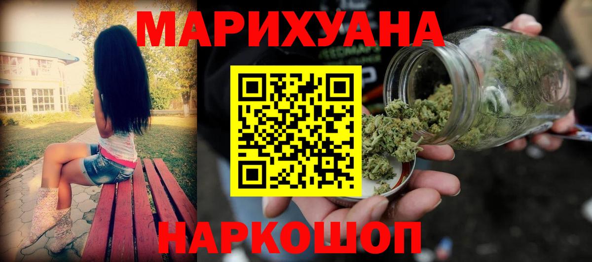 МАРИХУАНА VHQ Нижневартовск